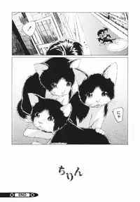 [Unno Hotaru] Shoujo no Ijou na Aijou