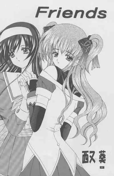 Twinkle Million Rendezvous