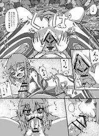 [Zakuro Myurasu] ミュラスの村 2