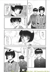 [Kawahara Mintsu] Tokyo MINT Park