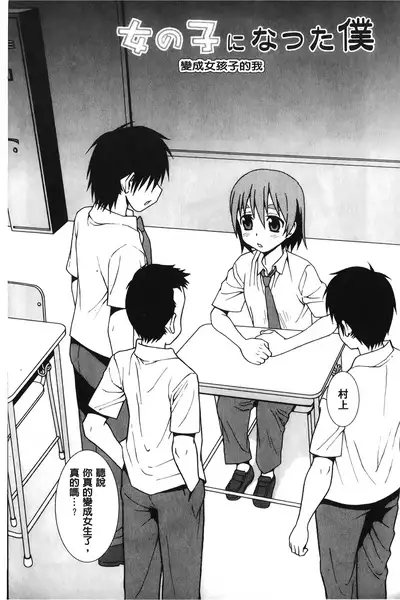 Nikushoku Joshi - Carnivorous girl