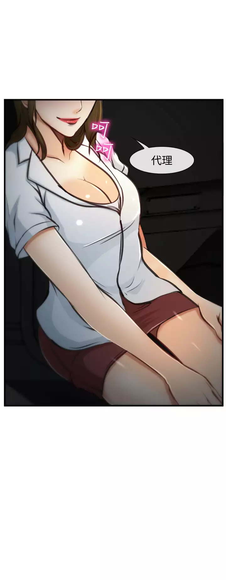 中文韩漫 他與她 Ch.0-5