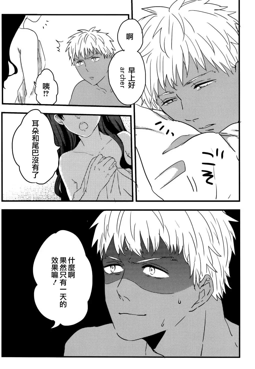 RED×RED 漢化