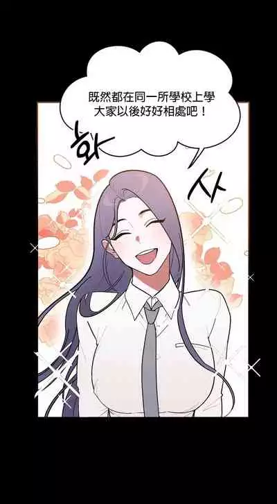 维持秘密的保安法 Ch.1-4