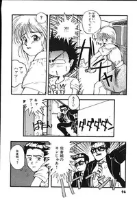 [Putomain] Koisuru CD Player