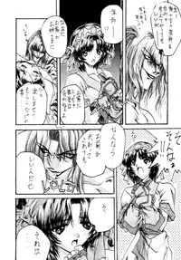 (C49) [BREEZE, Kocher, MANGANA (Various)] Kocher 6 ~Musumetachi~ Dengana 3 (Various)