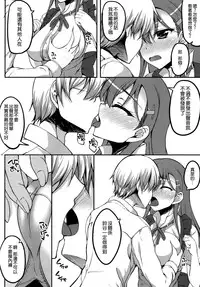 (COMIC1☆10) [Mugen@WORKS (Akiduki Akina)] Tamani wa Suzuya mo Cosplay Shitai (Kantai Collection -KanColle-) [Chinese] [空気系☆漢化]