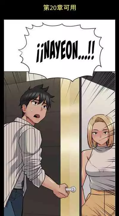 要對媽媽保密唷!-IT'S A SECRET 01-17 CHI manhwaroshi.blogspot.com