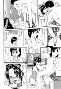 [Mori Takuya] Daijoubu na Hi Dakara