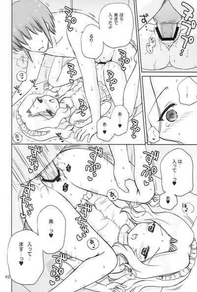 [NIKOPONDO (Aoyama Reo)] Loving Maid