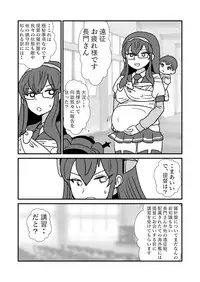 [Kuroihi] Ze~ttai? Teitoku to Rashinban Chinjufu 1-48 (Kantai Collection -KanColle-)