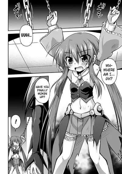 Utterly Fallen Magic Swordswoman | ochihateru mahou kenshi