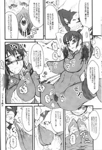 (C69) [Niku Ringo (Kakugari Kyoudai)] Nippon Onna Heroine (Various)