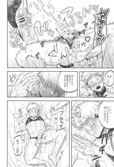 eroshitagidesonnaniokonnakuteiijan?!