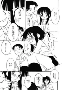 Hin-nyu v45 - Hin-nyu Hakurankai