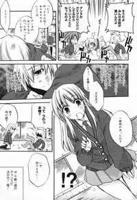 Manga Bangaichi 2009-04