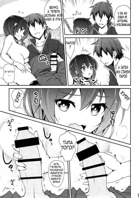 Yunyun shiyou! | Let's Yunyun!