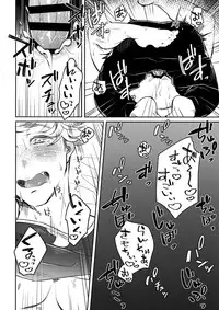 (SUPER26) [mi (Misaka Nyuumen)] Himitsu no la-la Etchi. (Granblue Fantasy)