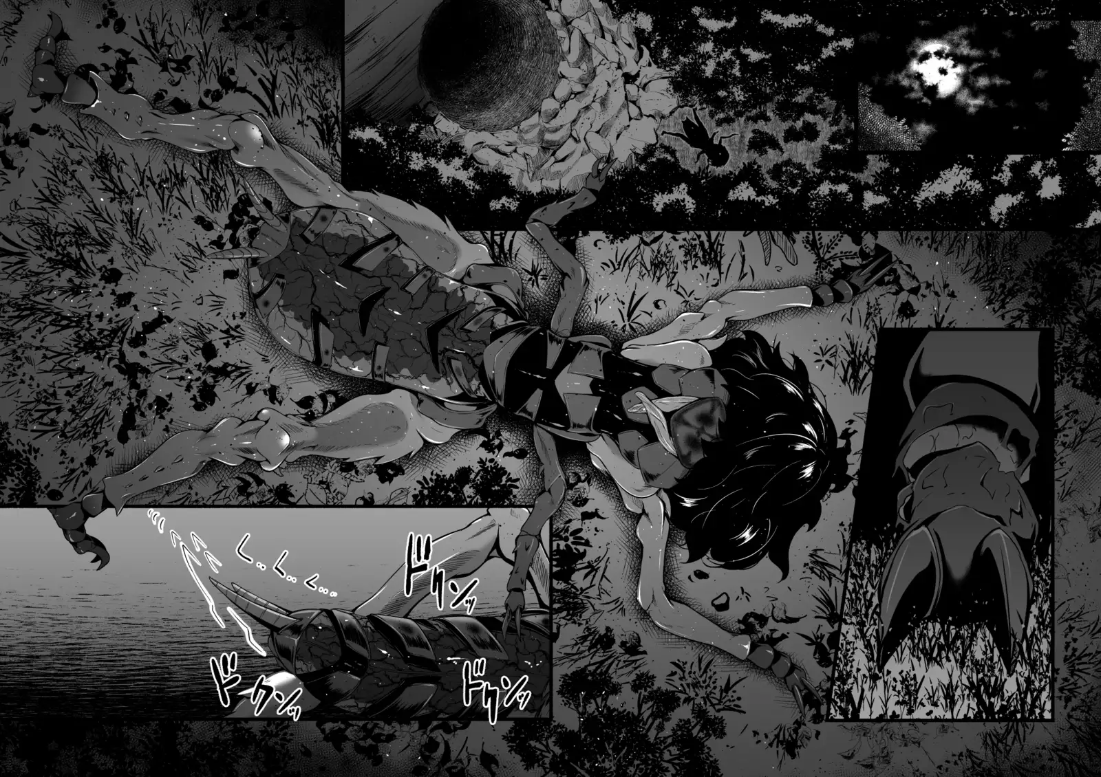 Brain Eater Stage 1 #5-6