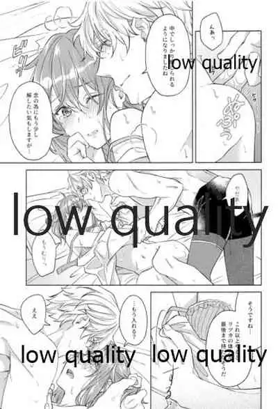 (Super ROOT 4 to 5 2019) [Mocchiri Kinako (Nishino)] Kimi ga Sakaseta Koi no Hana (Fate/Grand Order)