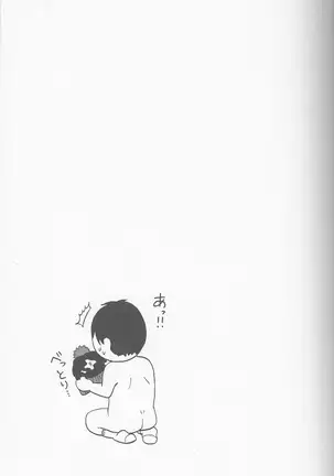 サイコデリック