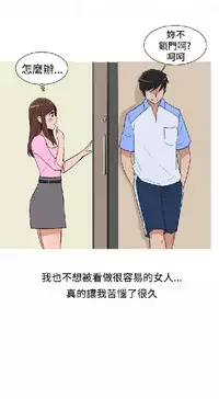 調教女大生【中文】