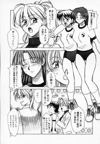 [Akagi Shun'ichi] Buttagiri Sisters