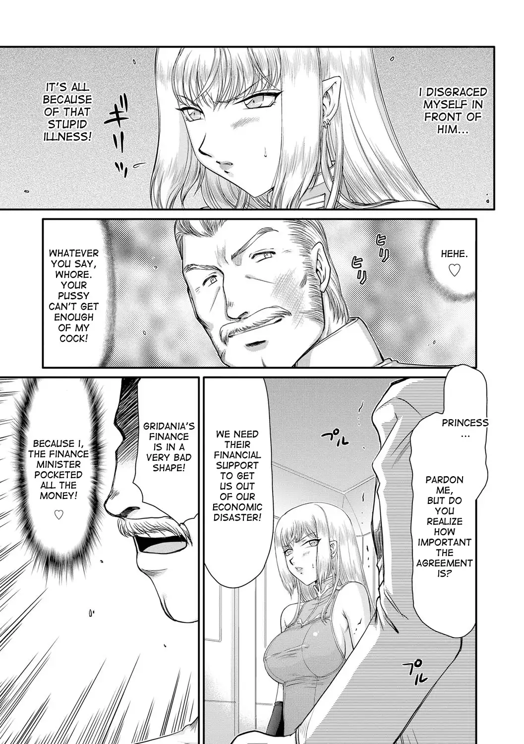 Inda no Onihime Annerose Ch. 1-7