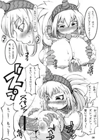 [Urakaryuu] Tokunou Kirin Musume!! (Monster Hunter)