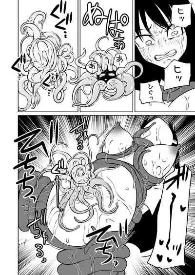 Mikenekohanten (Sakamoto Kafka)] Shokushu musume to oheso de kodukuri suru hon