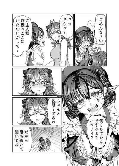 [Nokishita no Nekoya (Alde Hyde)] Dorei o Choukyou shite Harem Tsukuru ~Sodateta Dorei-tachi to Junai Harem H suru made no Hanashi~ "Manga Ban"