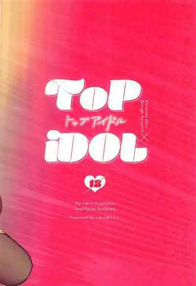 ToP iDOL
