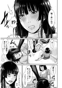 COMIC Shingeki 2017-03 [Digital]