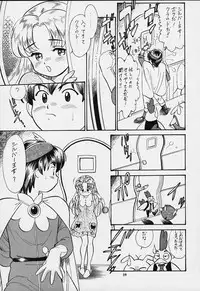 (C55) [Tsurikichi Doumei (Various)] Nan Demo-R Yume Shinan (Various)