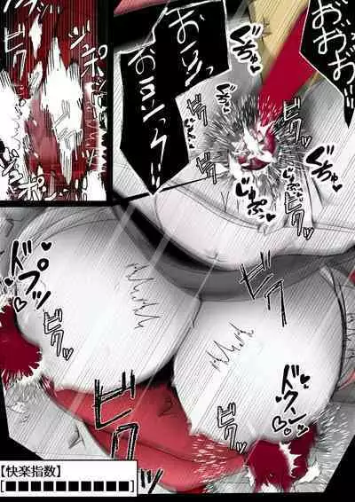 [かわいいにゃんこ] ∞陰核絶頂∞魔力生成クリボックス核(コア)めがねっ娘ミコトちゃん! 封印編!!