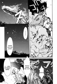 [Nanaki Seijyu] Sacred Feather [English] {Kizlan}