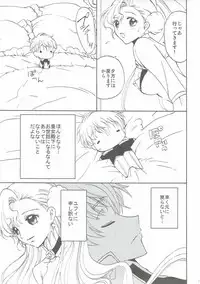 (Suika Musume) [Kurimomo (Tsukako)] Lovely Baby (Code Geass: Lelouch of the Rebellion)