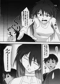 (C68) [Studio Kimigabuchi (Kimimaru)] Chou Gaina Matsuri (Various)