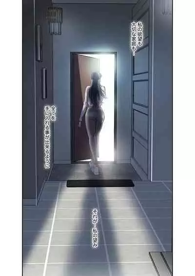 欲望【合本版】1