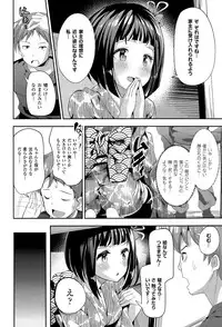 COMIC Unreal 2015-06 Vol. 55