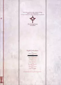 (C85) [KI-SofTWarE (Erect Sawaru, Kemigawa Mondo, Denki Shougun etc)] CrossinG KnighTMarE ThE SacreD BooK