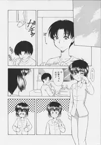 [Okamura Morimi] Iyarashi Otome