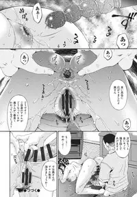 [Bai Asuka] Hametorare