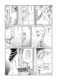 Ai no Kazu dake Kizutsukete