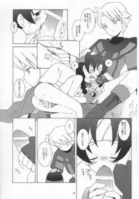 (C55) [Bakuhatsu BRS.] Soul of Sword (Soul Calibur)