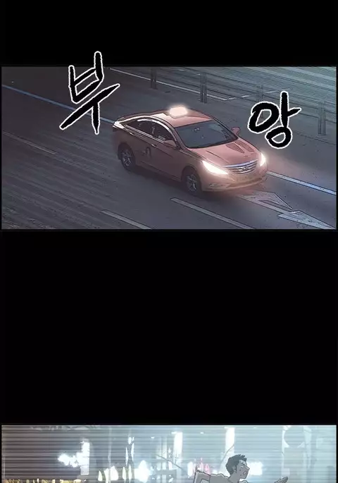 Cohabitation Ch.1-50