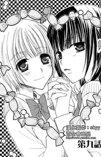 Gokujyo Drops 1 | 极上水果糖