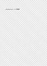 [WEST ONE (10nin)] Brotherhood Sairokushuu (Battle Spirits Sword Eyes) [Digital]