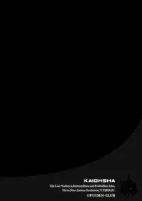 [Fuusen Club] Boshi no Susume - The advice of the mother and child Ch. 10 (Magazine Cyberia Vol. 69) [Digital]