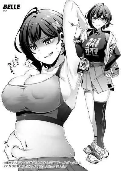 C104 Zenzero Rakugaki Bon